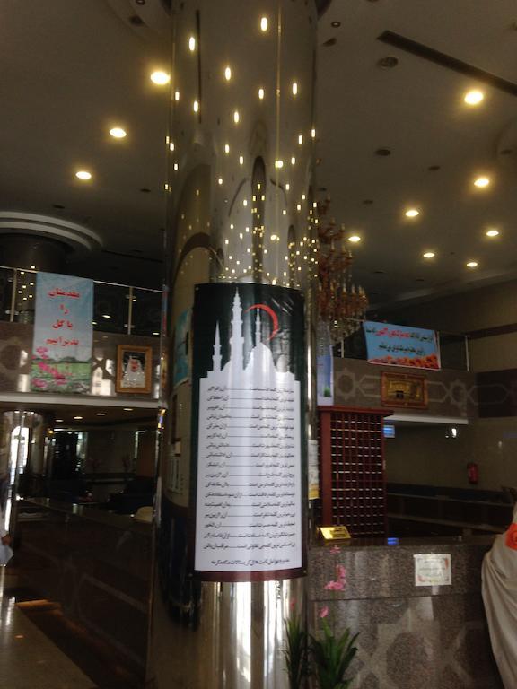 Cristalaat Al Aseel Hotel 메카 외부 사진