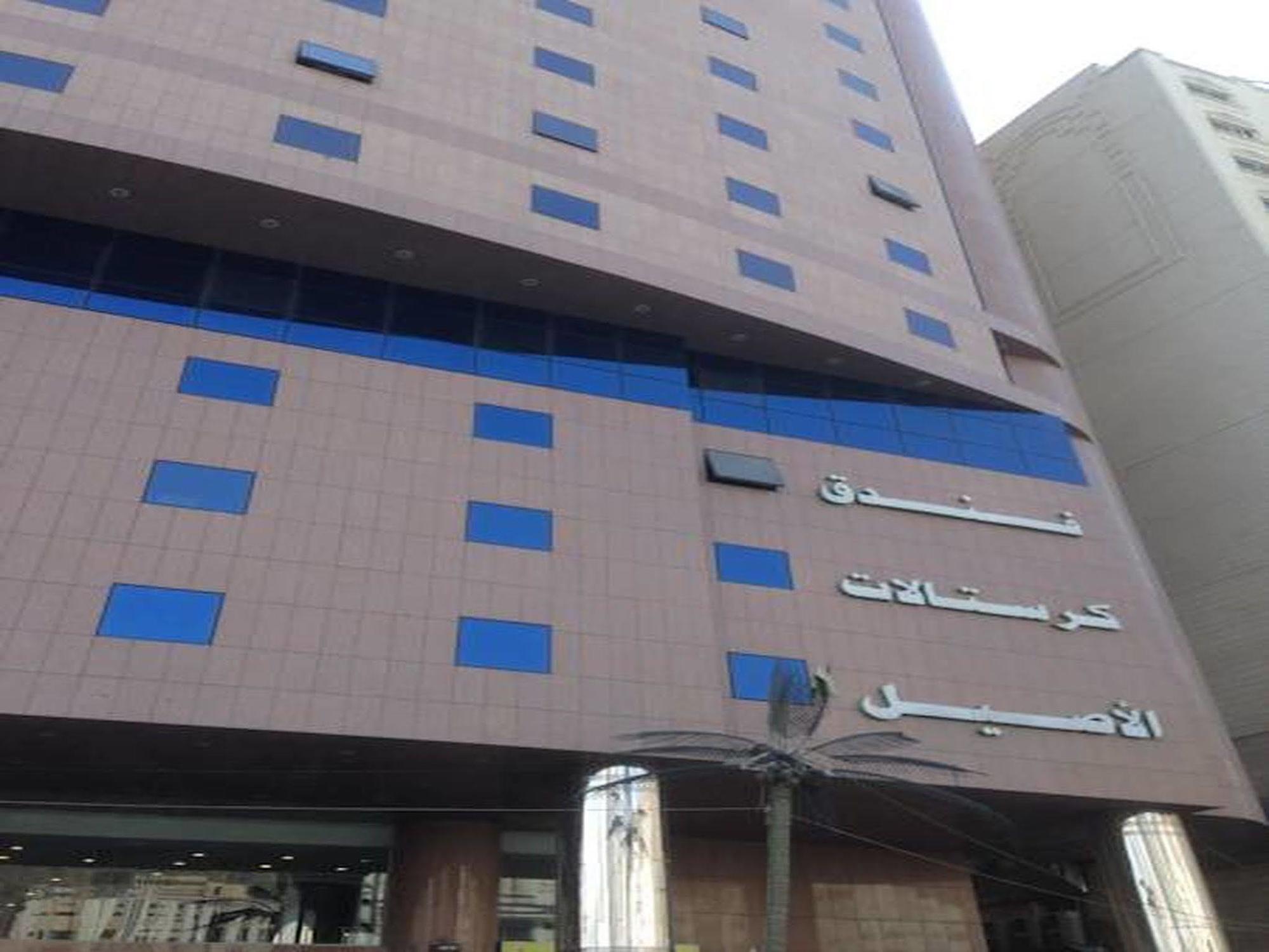 Cristalaat Al Aseel Hotel 메카 외부 사진