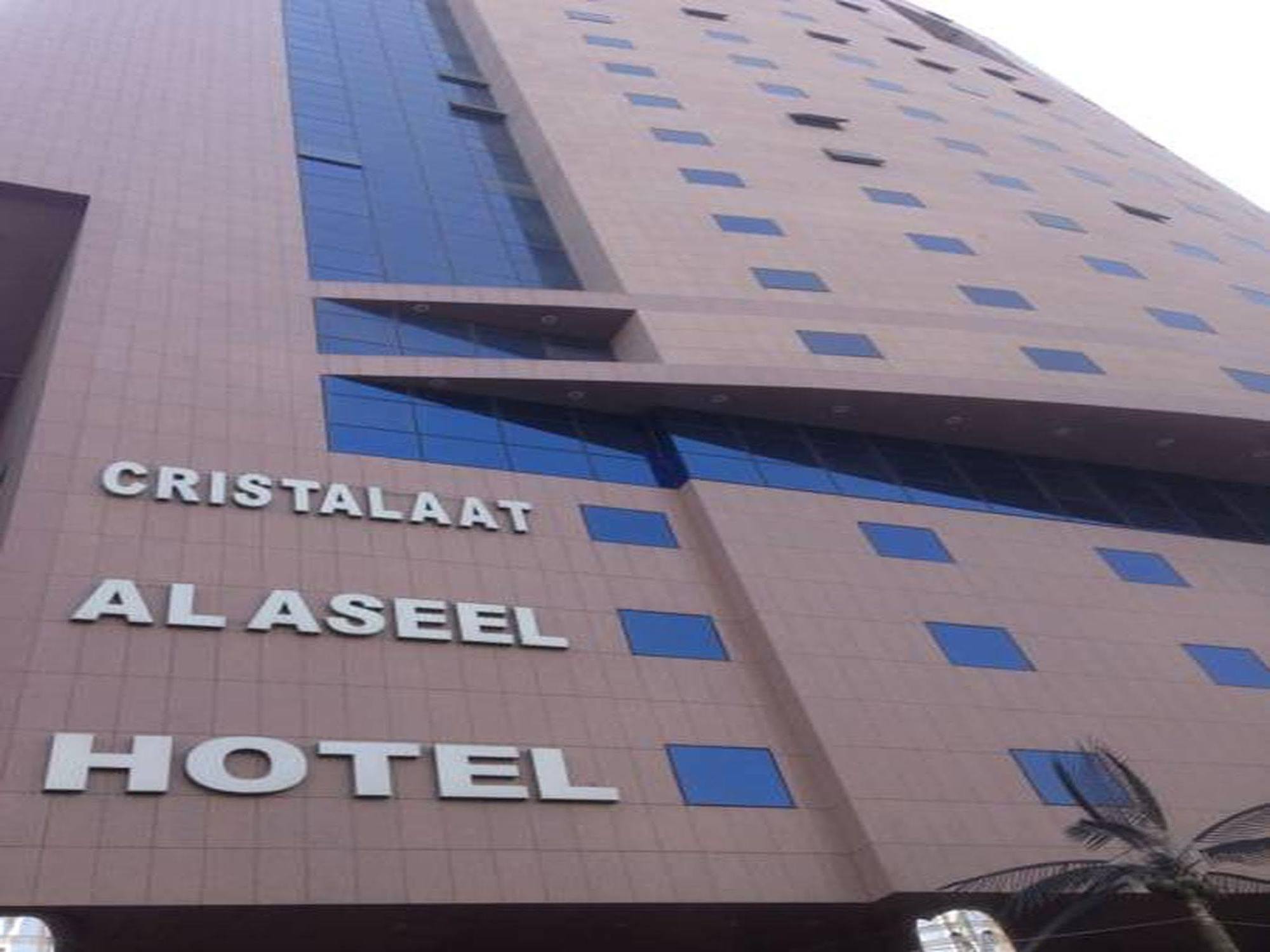 Cristalaat Al Aseel Hotel 메카 외부 사진
